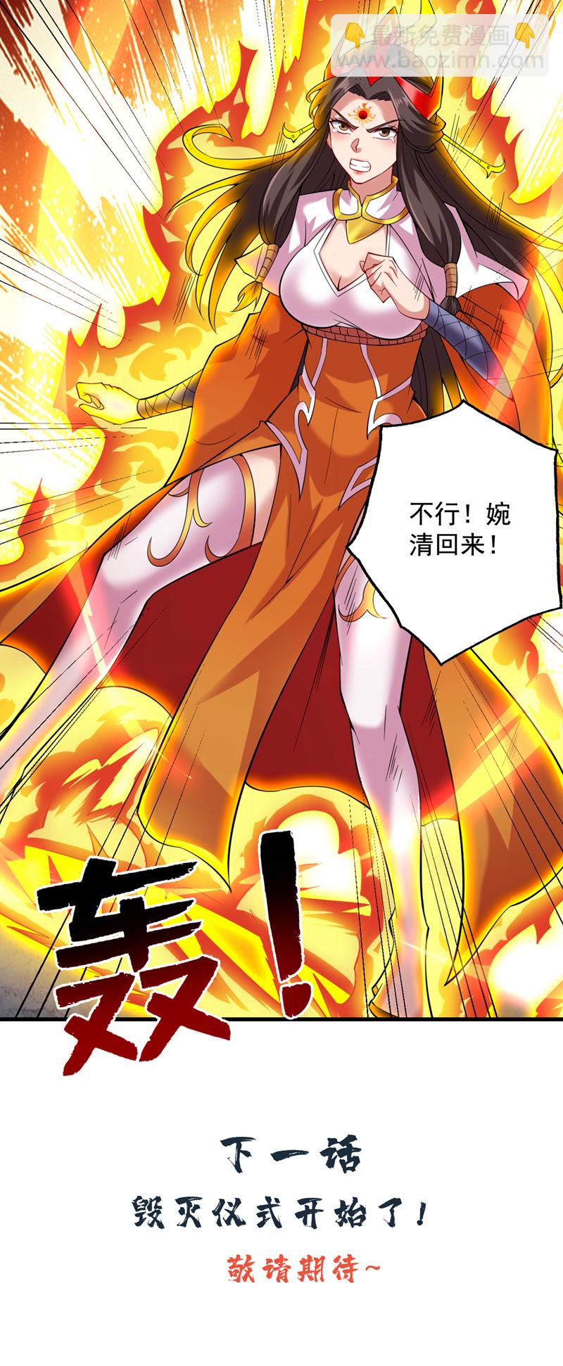 第62话 毁灭生命之源&hellip;-第62话