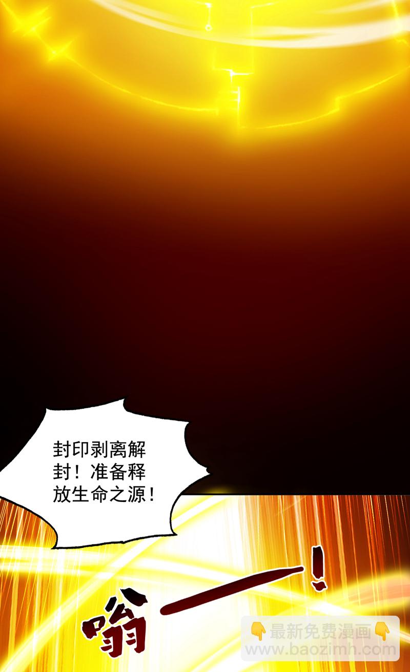 第64话 一同陪葬吧！(1/2)-第64话