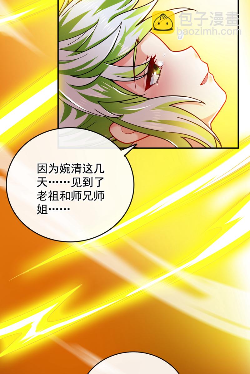 第64话 一同陪葬吧！(1/2)-第64话