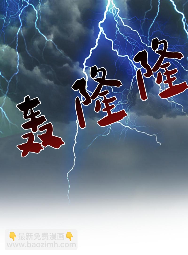 第64话 一同陪葬吧！(1/2)-第64话
