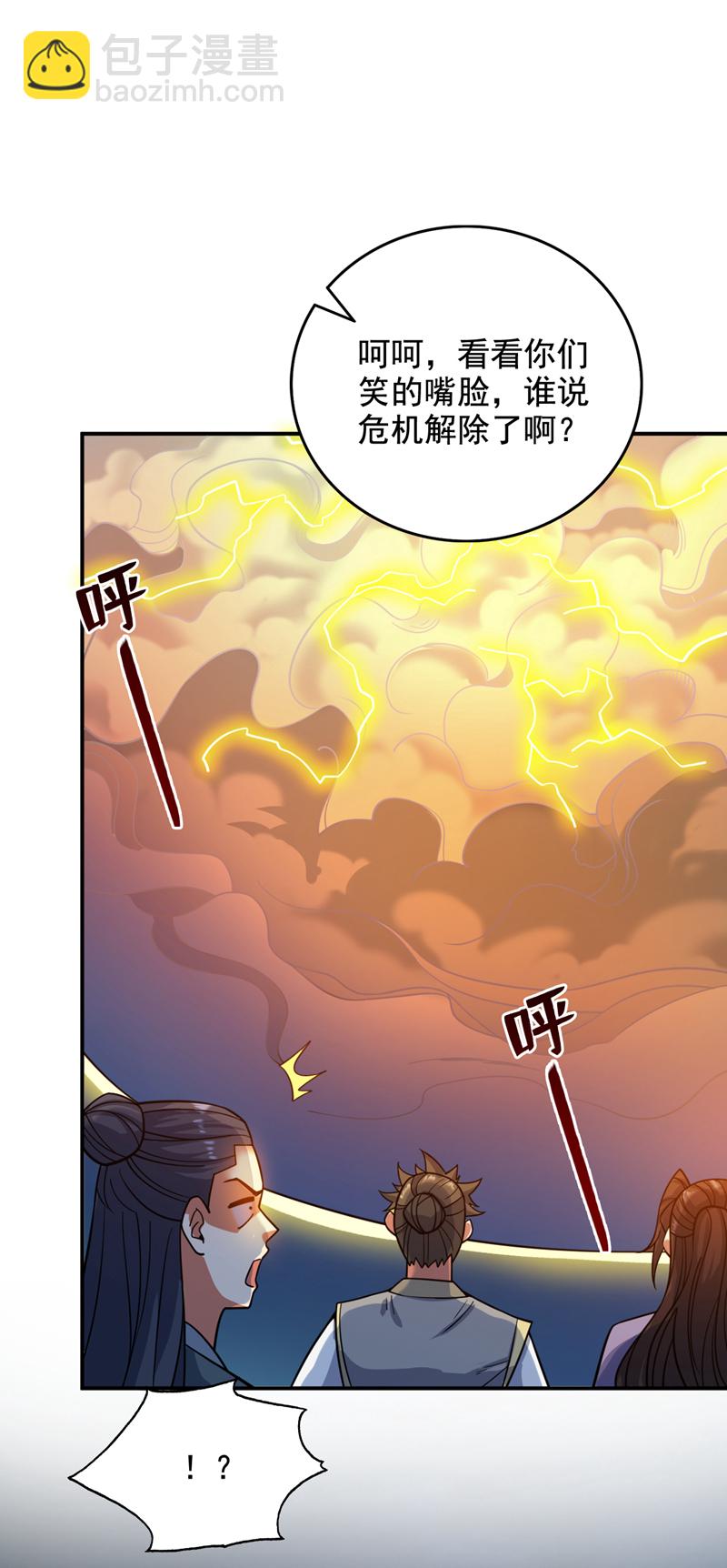 第64话 一同陪葬吧！(1/2)-第64话