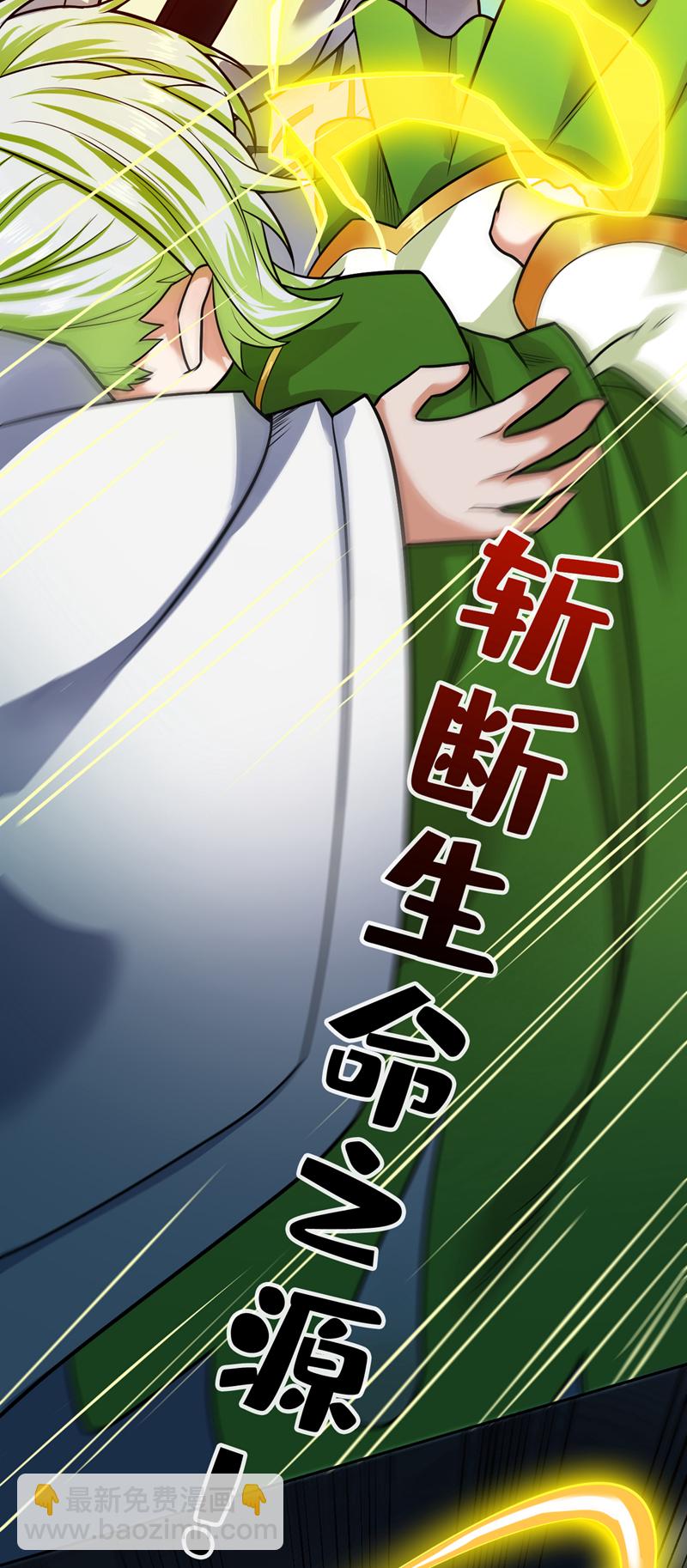 第64话 一同陪葬吧！(1/2)-第64话