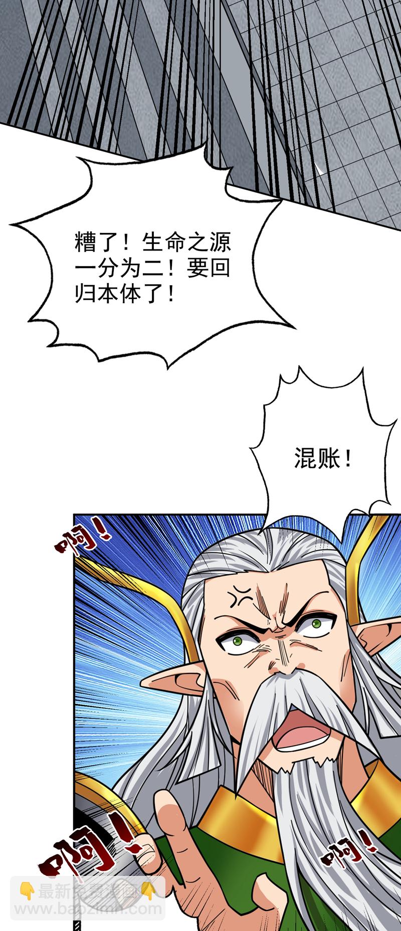 第64话 一同陪葬吧！(1/2)-第64话