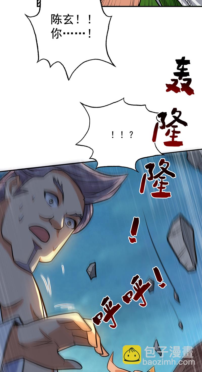 第64话 一同陪葬吧！(1/2)-第64话