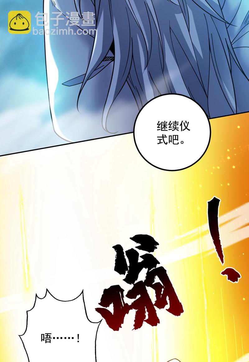 第64话 一同陪葬吧！(1/2)-第64话