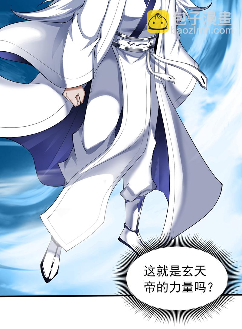 第66话 我最讨厌做选择！-第66话