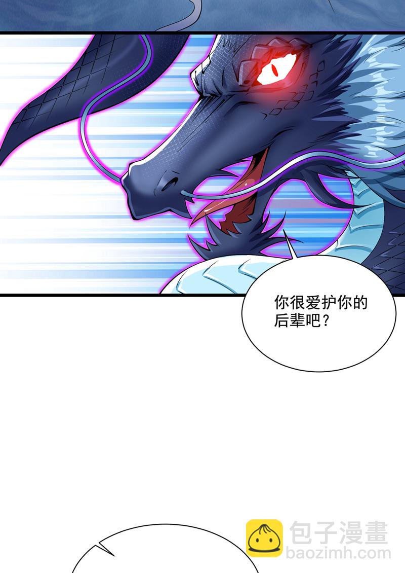 第66话 我最讨厌做选择！-第66话