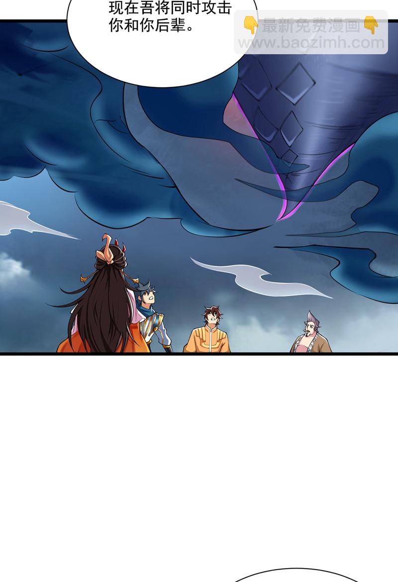 第66话 我最讨厌做选择！-第66话