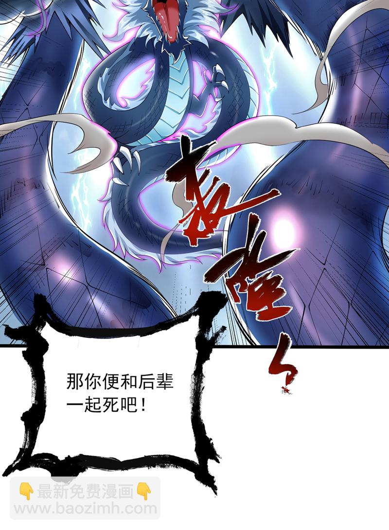 第66话 我最讨厌做选择！-第66话