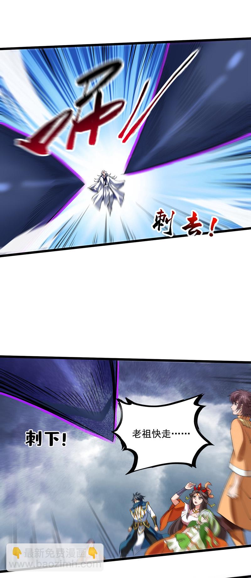 第66话 我最讨厌做选择！-第66话