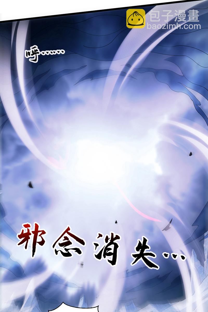 第66话 我最讨厌做选择！-第66话