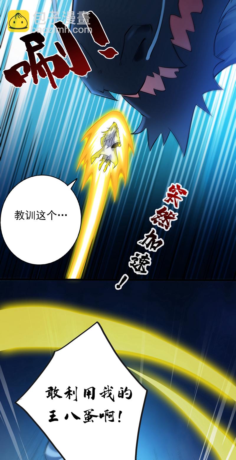 第66话 我最讨厌做选择！-第66话