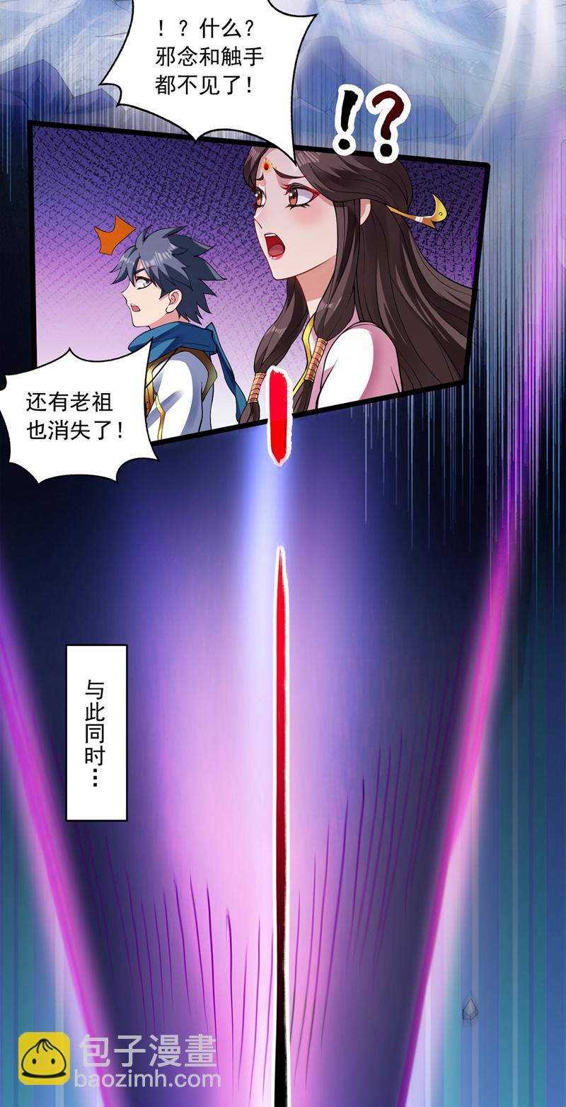 第66话 我最讨厌做选择！-第66话
