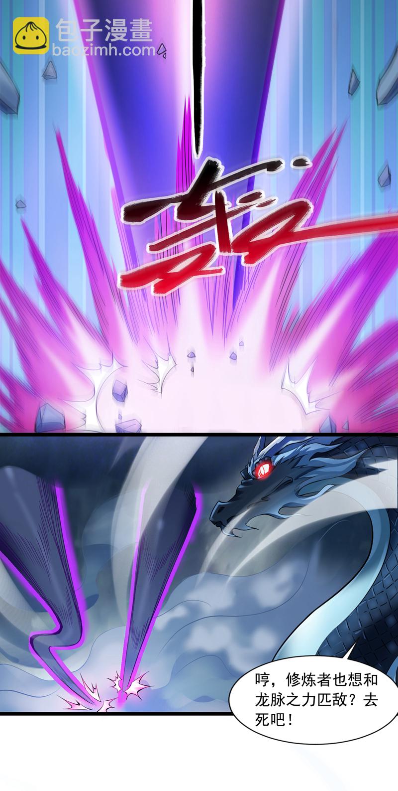 第66话 我最讨厌做选择！-第66话