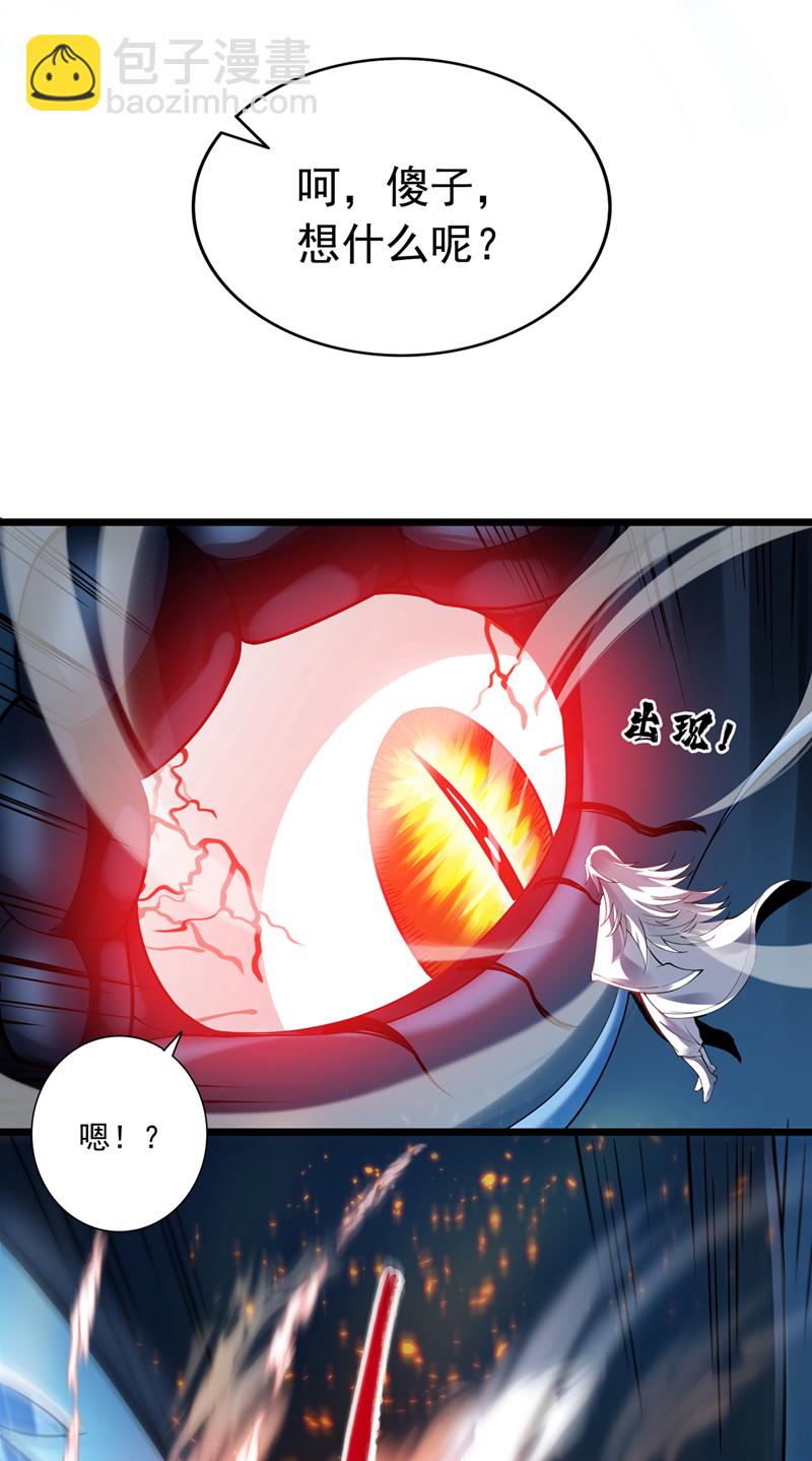 第66话 我最讨厌做选择！-第66话