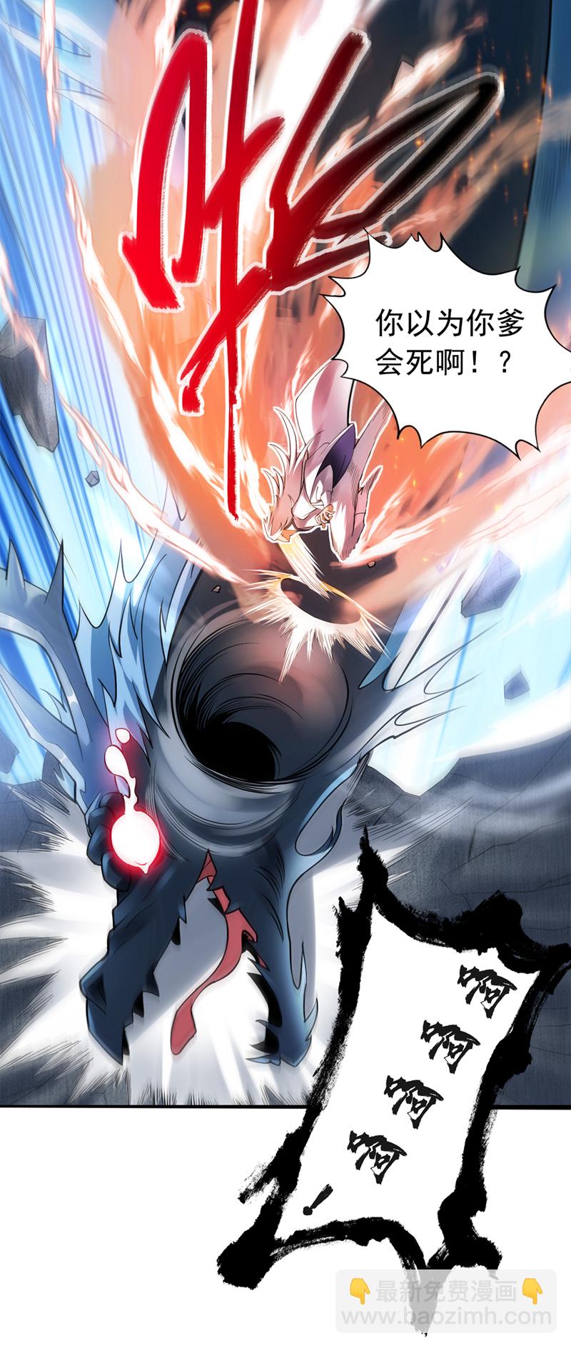第66话 我最讨厌做选择！-第66话