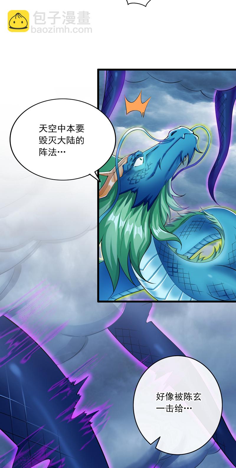 第66话 我最讨厌做选择！-第66话