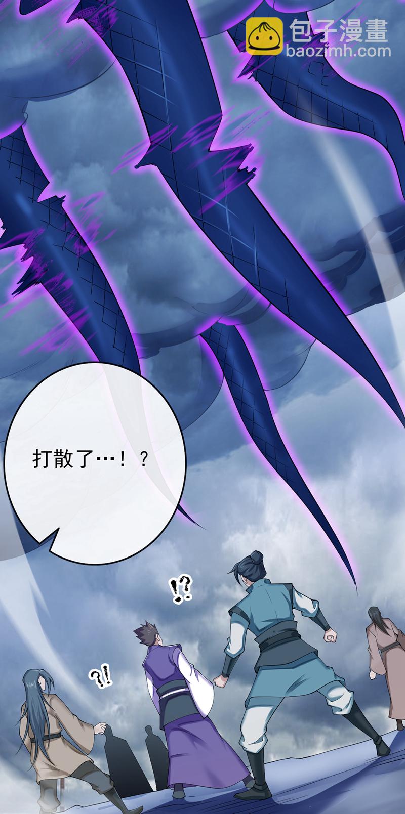 第66话 我最讨厌做选择！-第66话