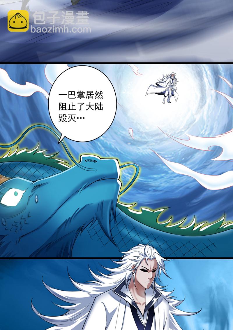 第66话 我最讨厌做选择！-第66话