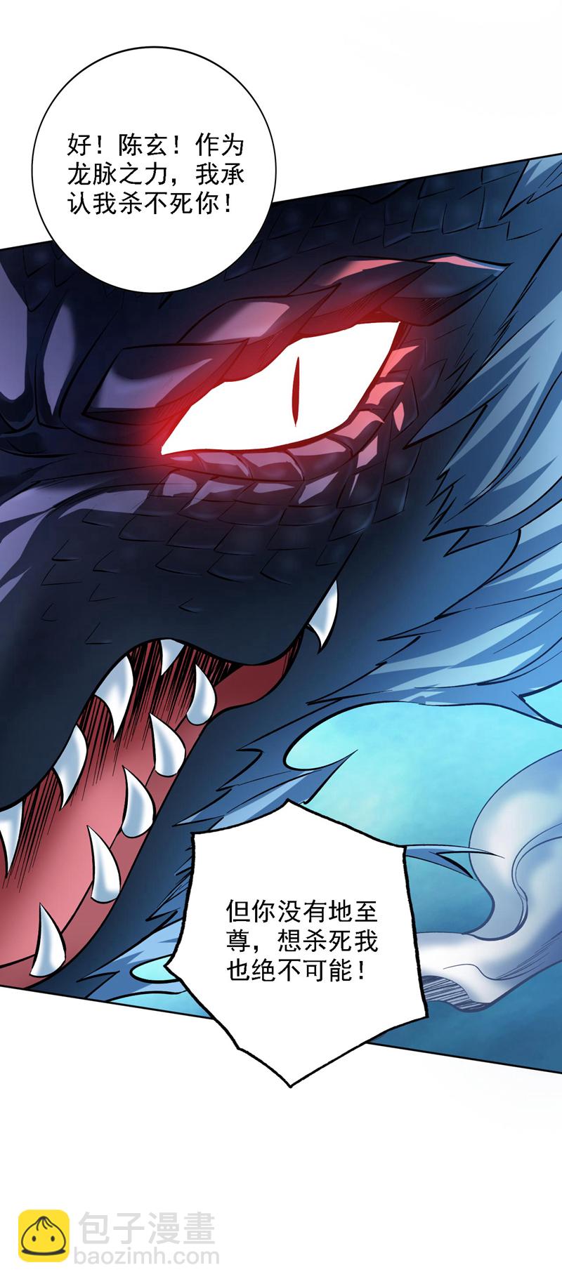 第68话 超越一切的力量！-第68话
