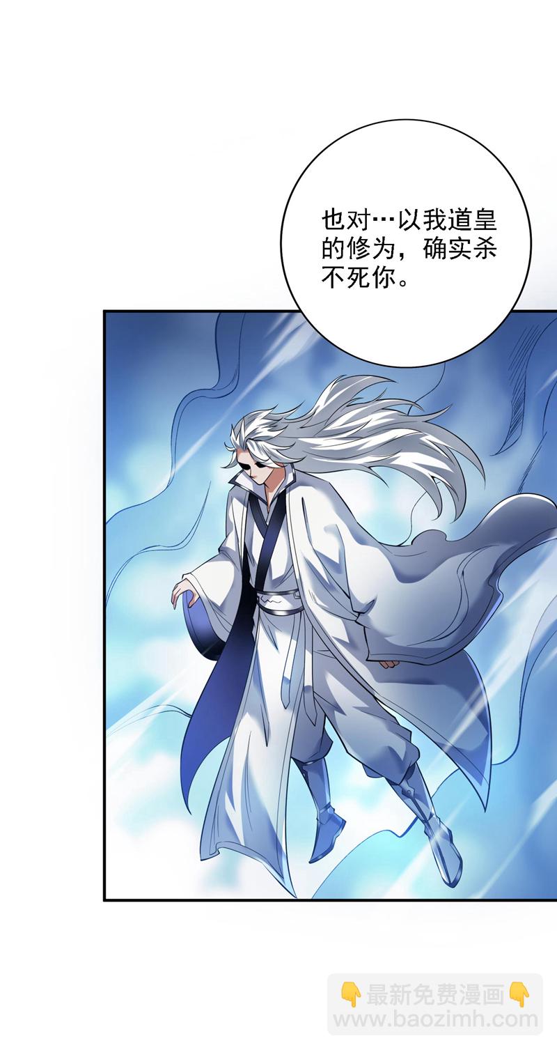 第68话 超越一切的力量！-第68话
