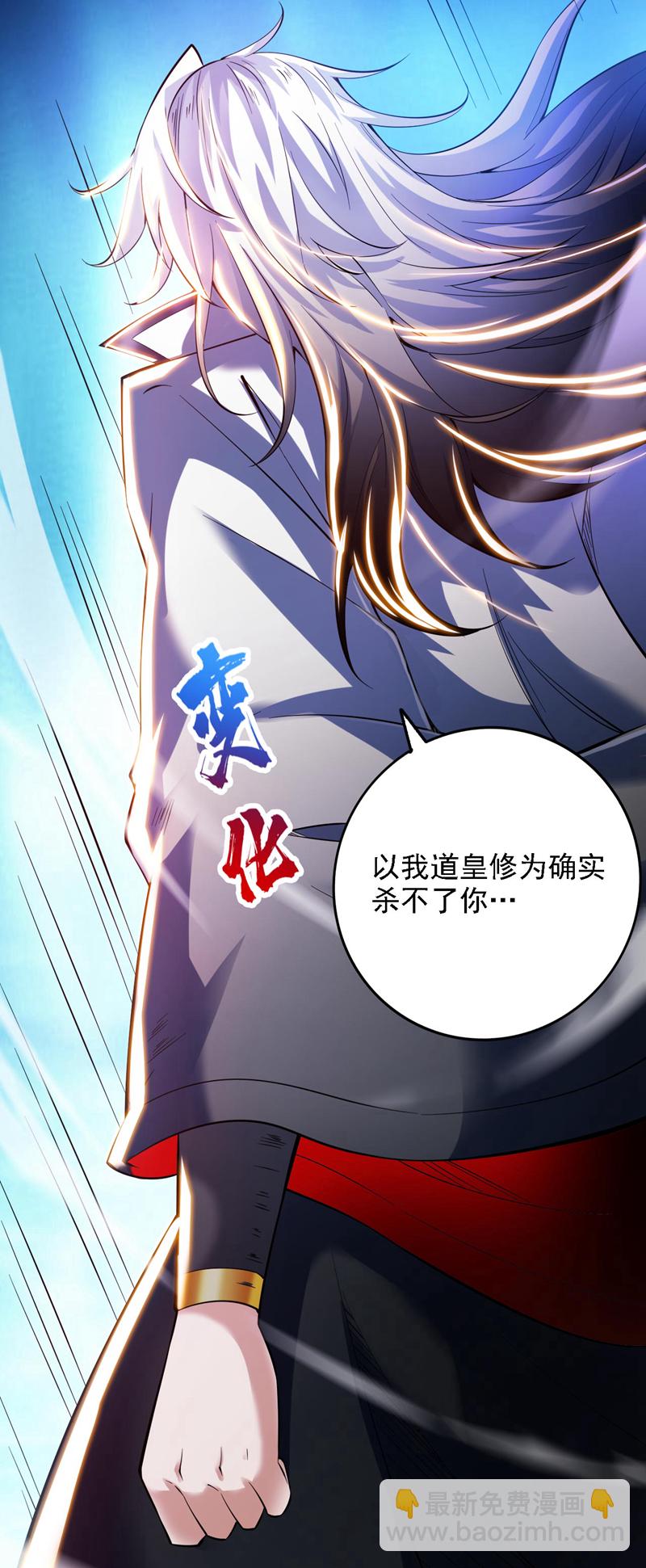 第68话 超越一切的力量！-第68话