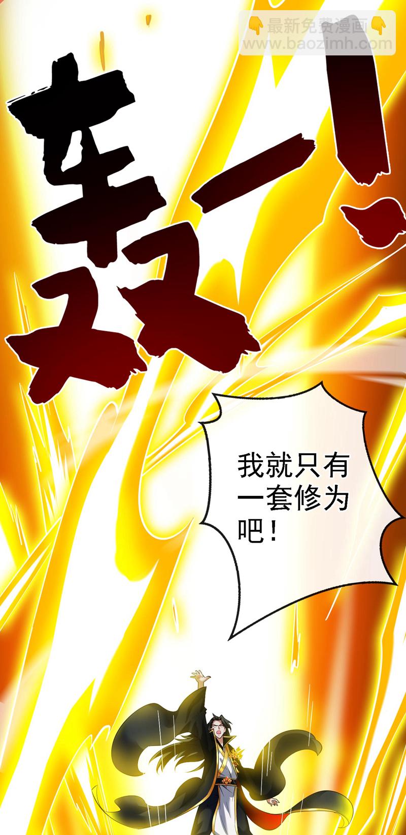 第68话 超越一切的力量！-第68话