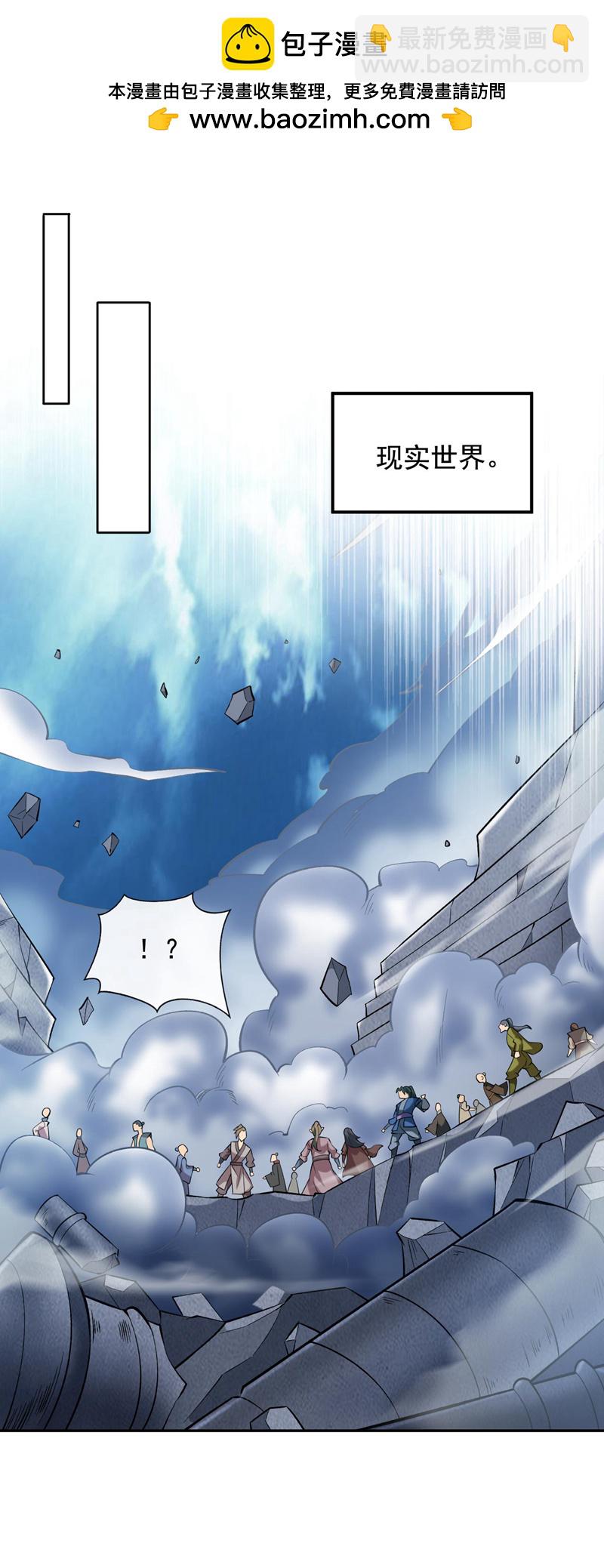 第68话 超越一切的力量！-第68话