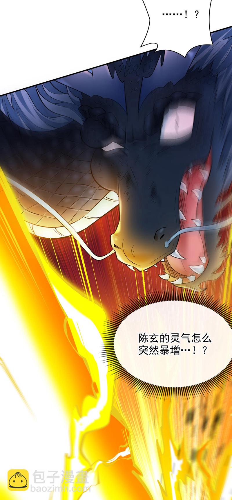 第68话 超越一切的力量！-第68话