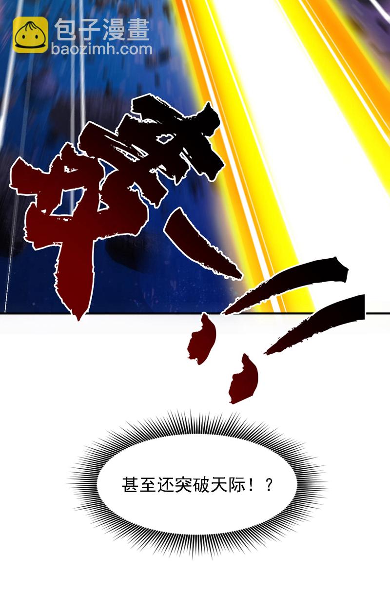 第68话 超越一切的力量！-第68话