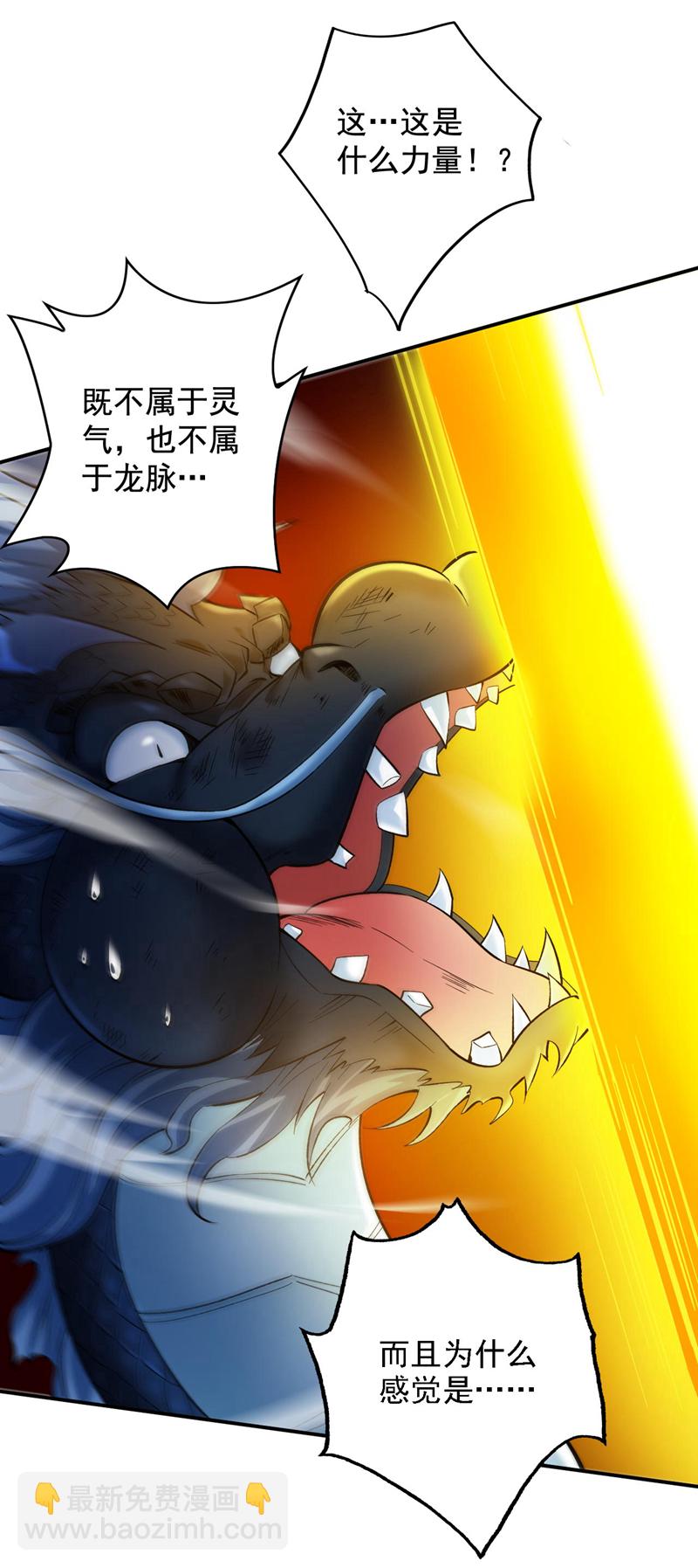 第68话 超越一切的力量！-第68话