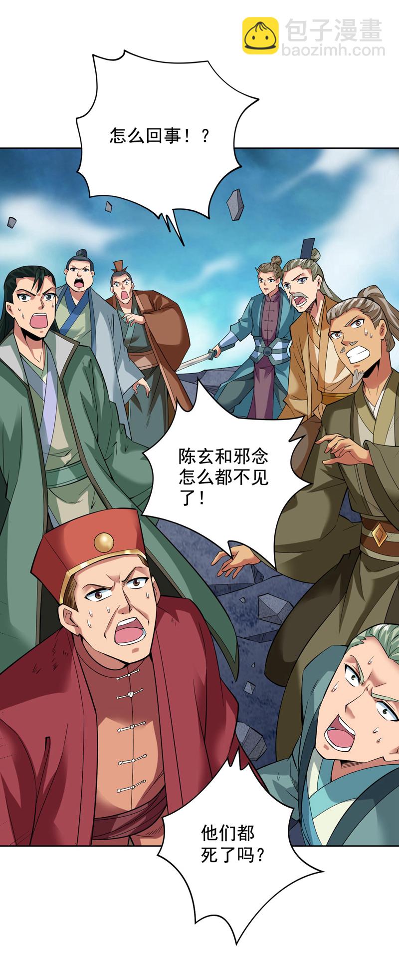 第68话 超越一切的力量！-第68话