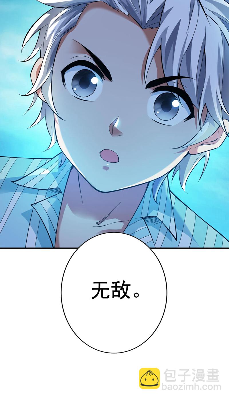 第68话 超越一切的力量！-第68话