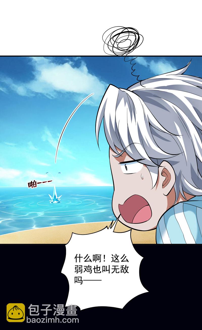 第68话 超越一切的力量！-第68话