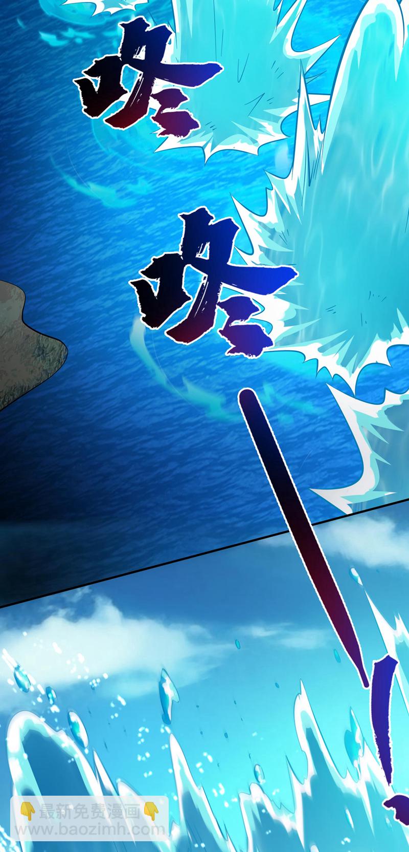 第68话 超越一切的力量！-第68话