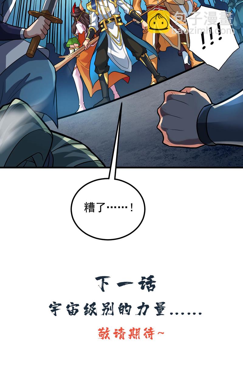 第68话 超越一切的力量！-第68话