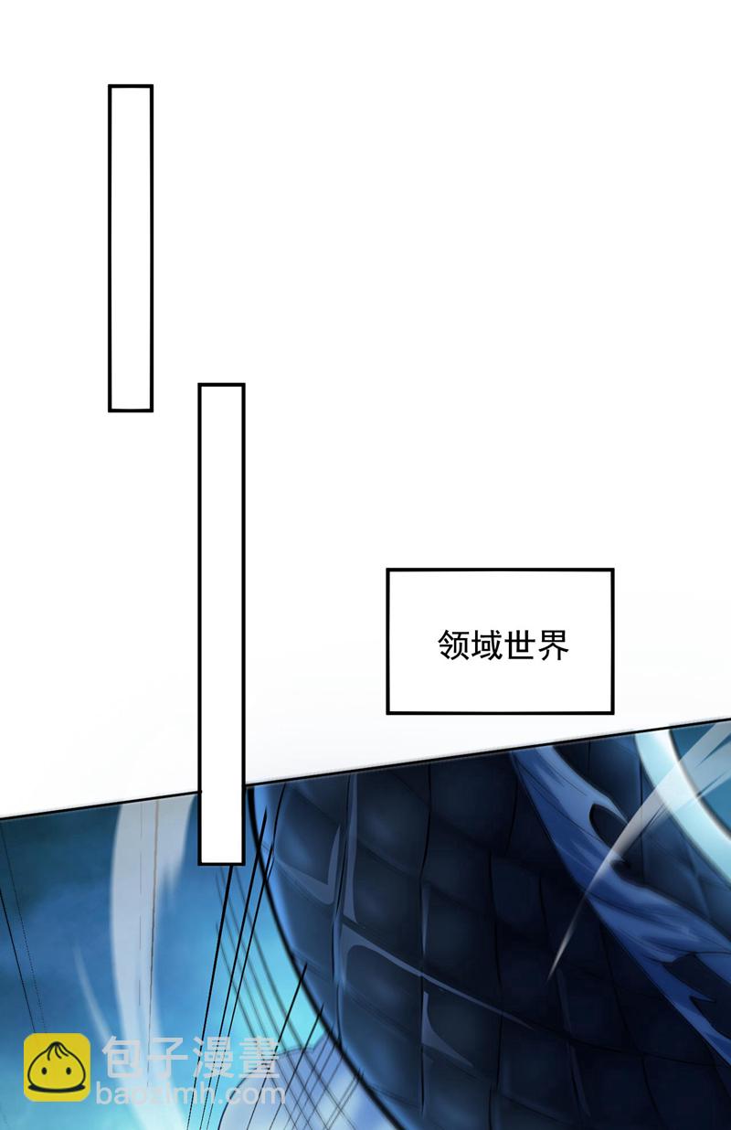 第68话 超越一切的力量！-第68话