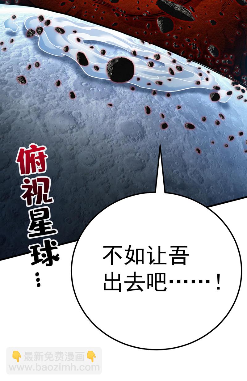 第70话 无敌的象征-第70话