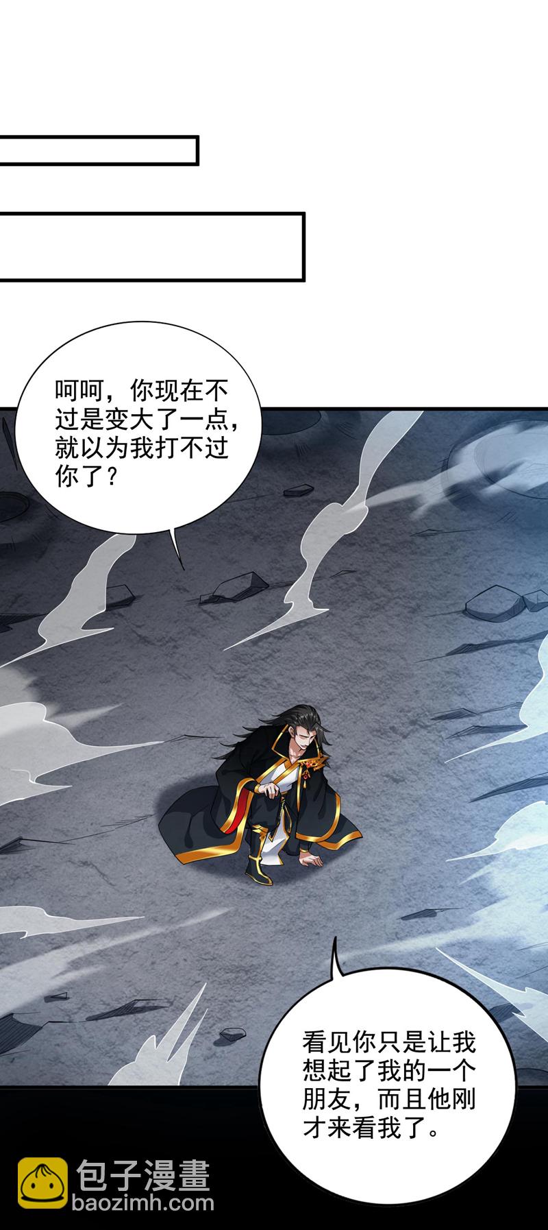 第70话 无敌的象征-第70话
