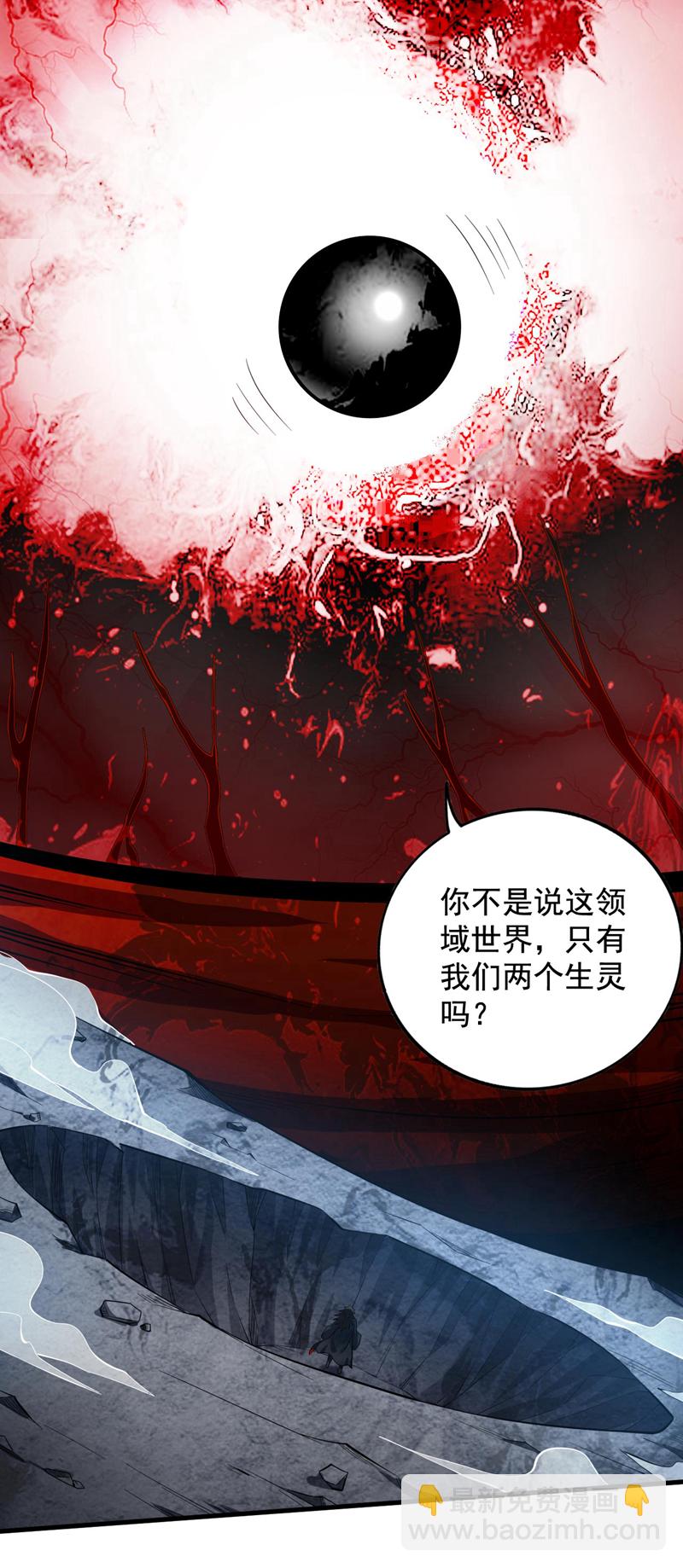 第70话 无敌的象征-第70话