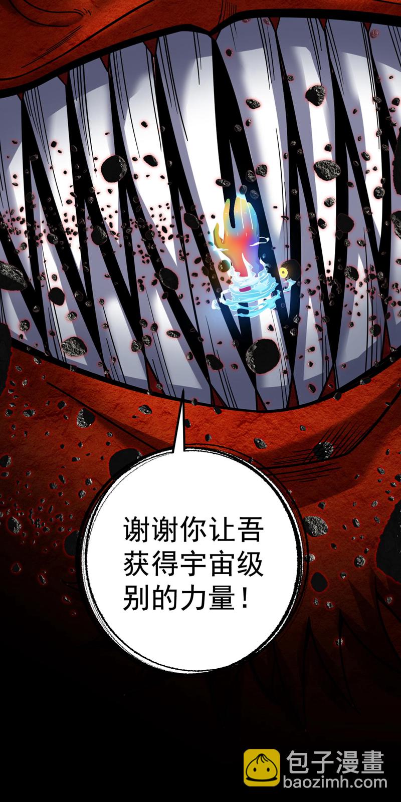 第70话 无敌的象征-第70话