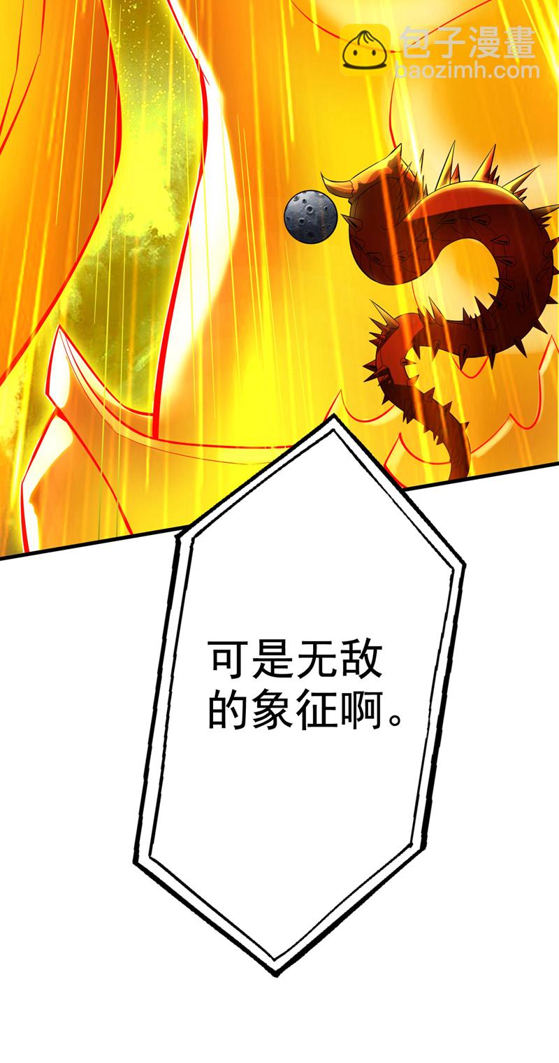 第70话 无敌的象征-第70话