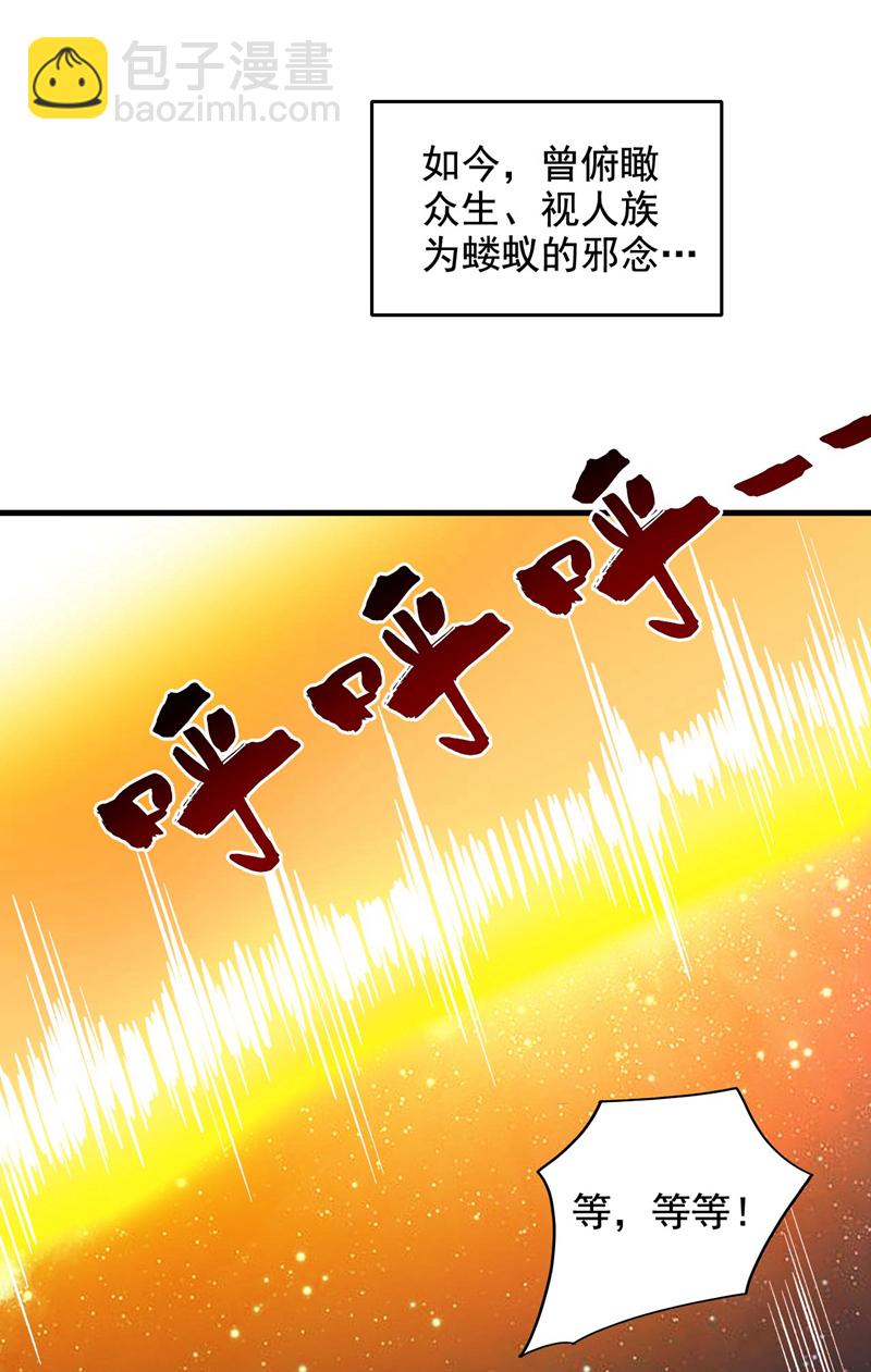 第70话 无敌的象征-第70话