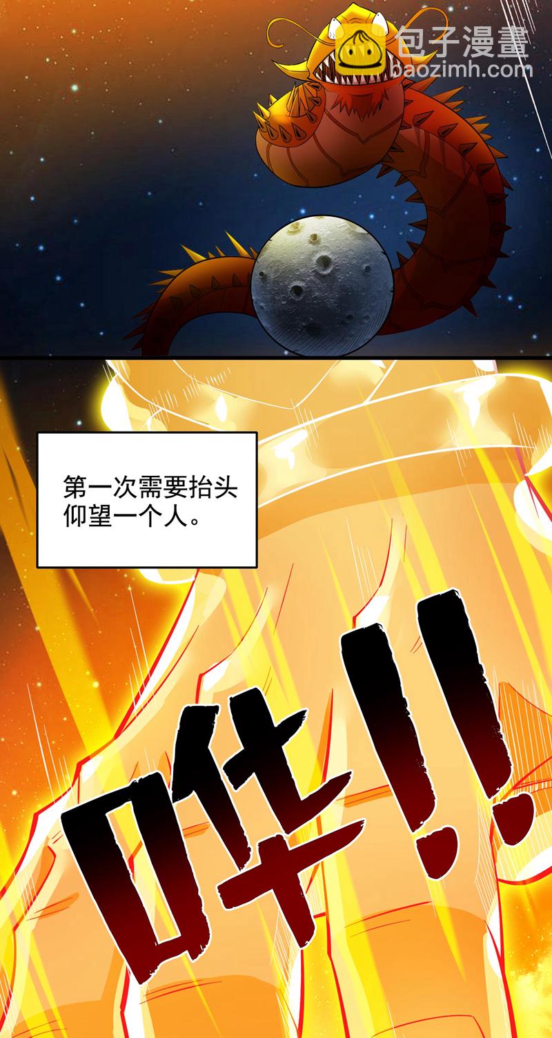 第70话 无敌的象征-第70话
