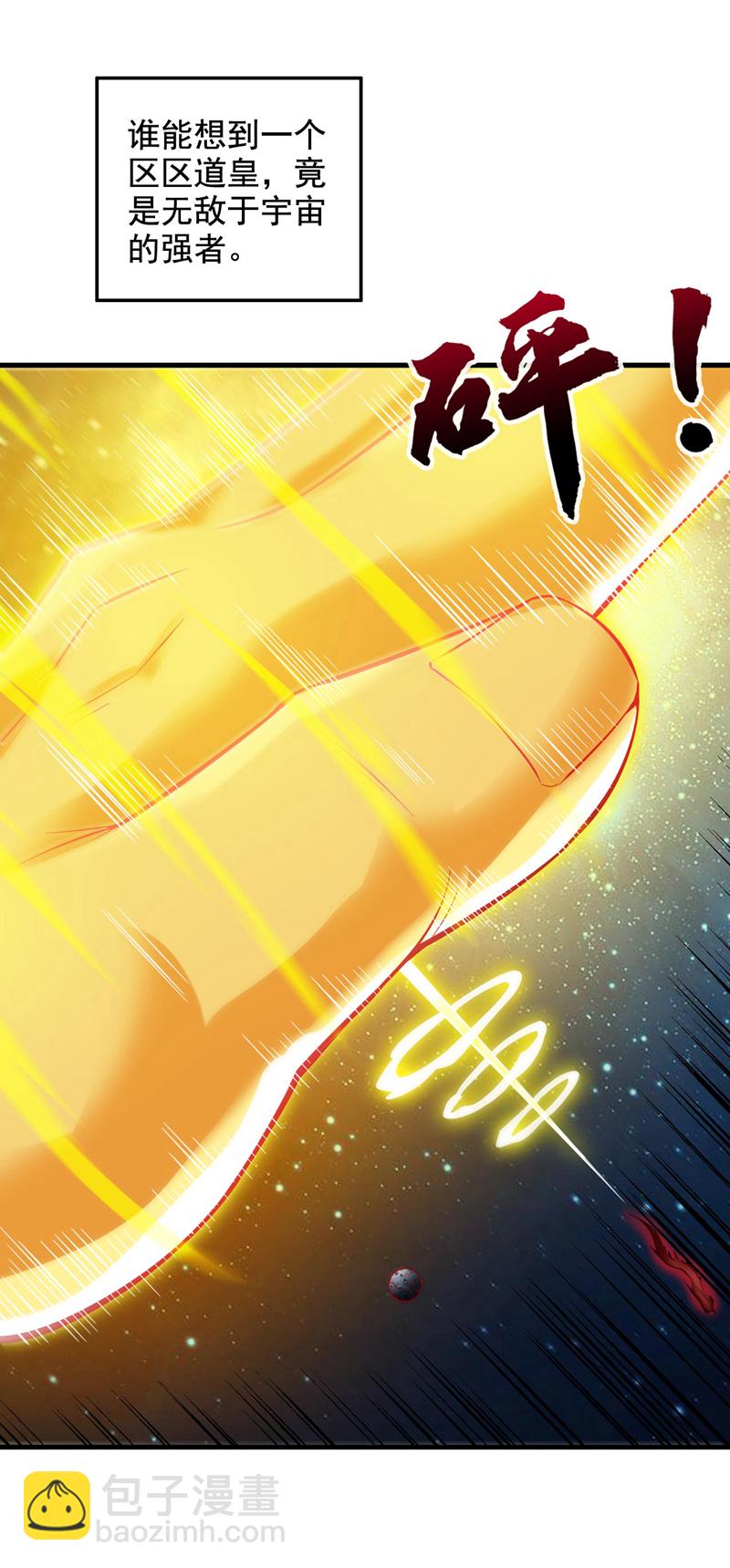 第70话 无敌的象征-第70话
