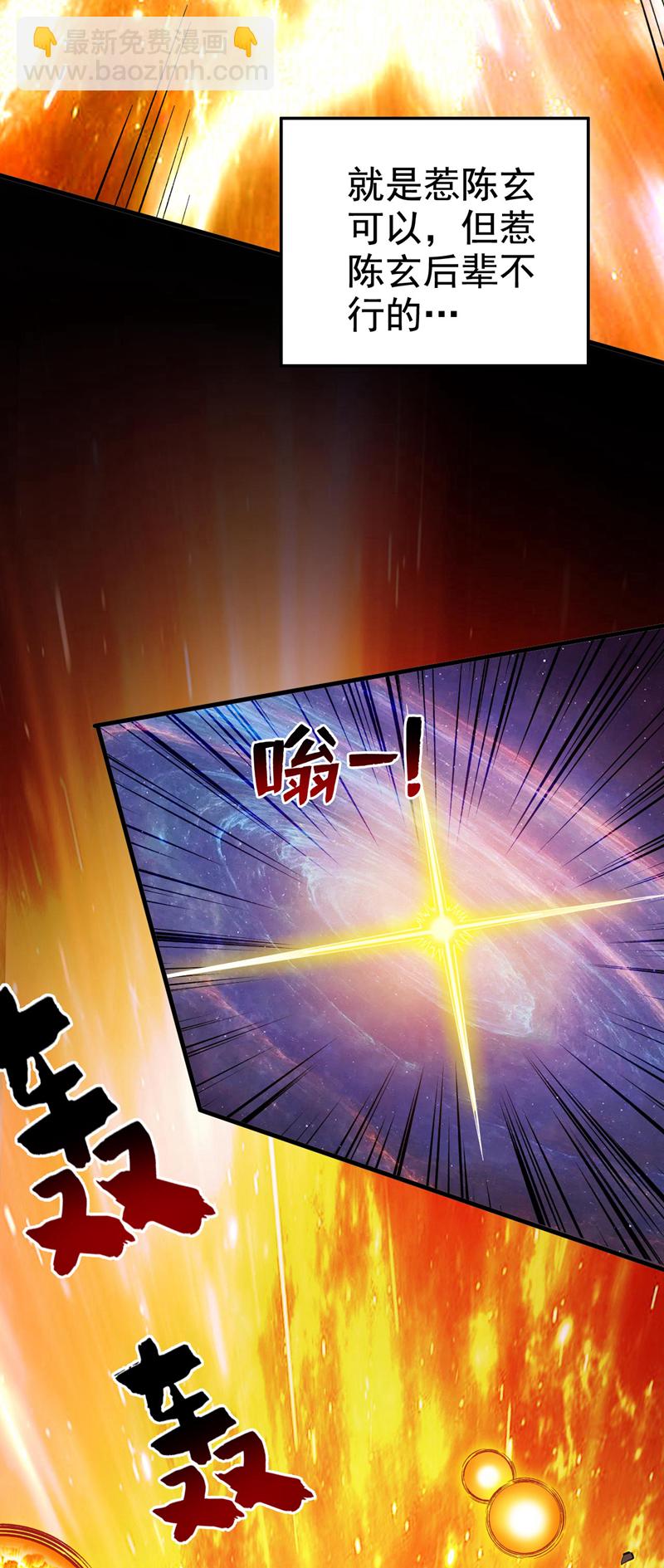 第70话 无敌的象征-第70话