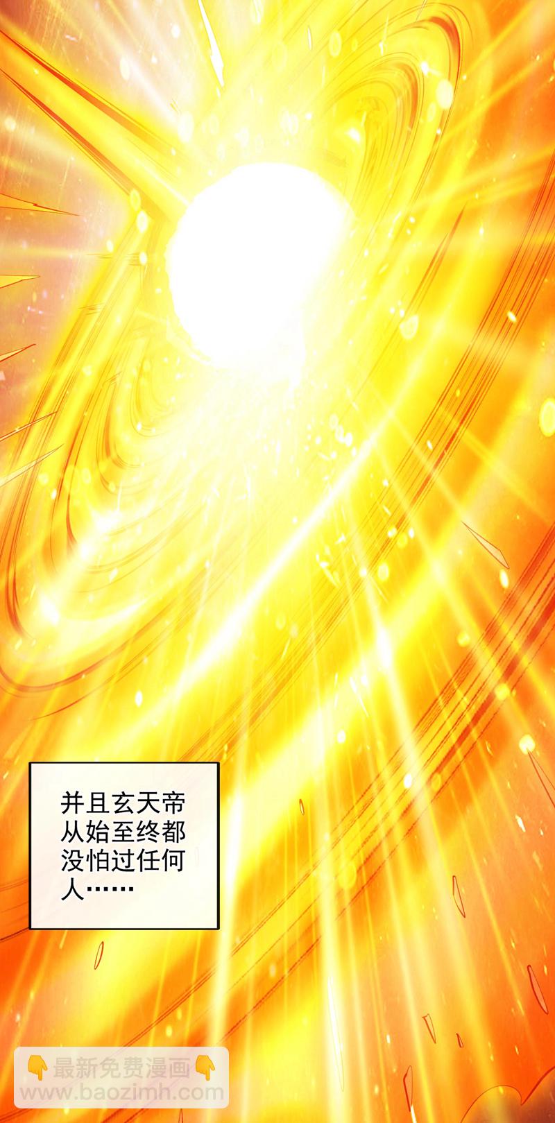 第70话 无敌的象征-第70话