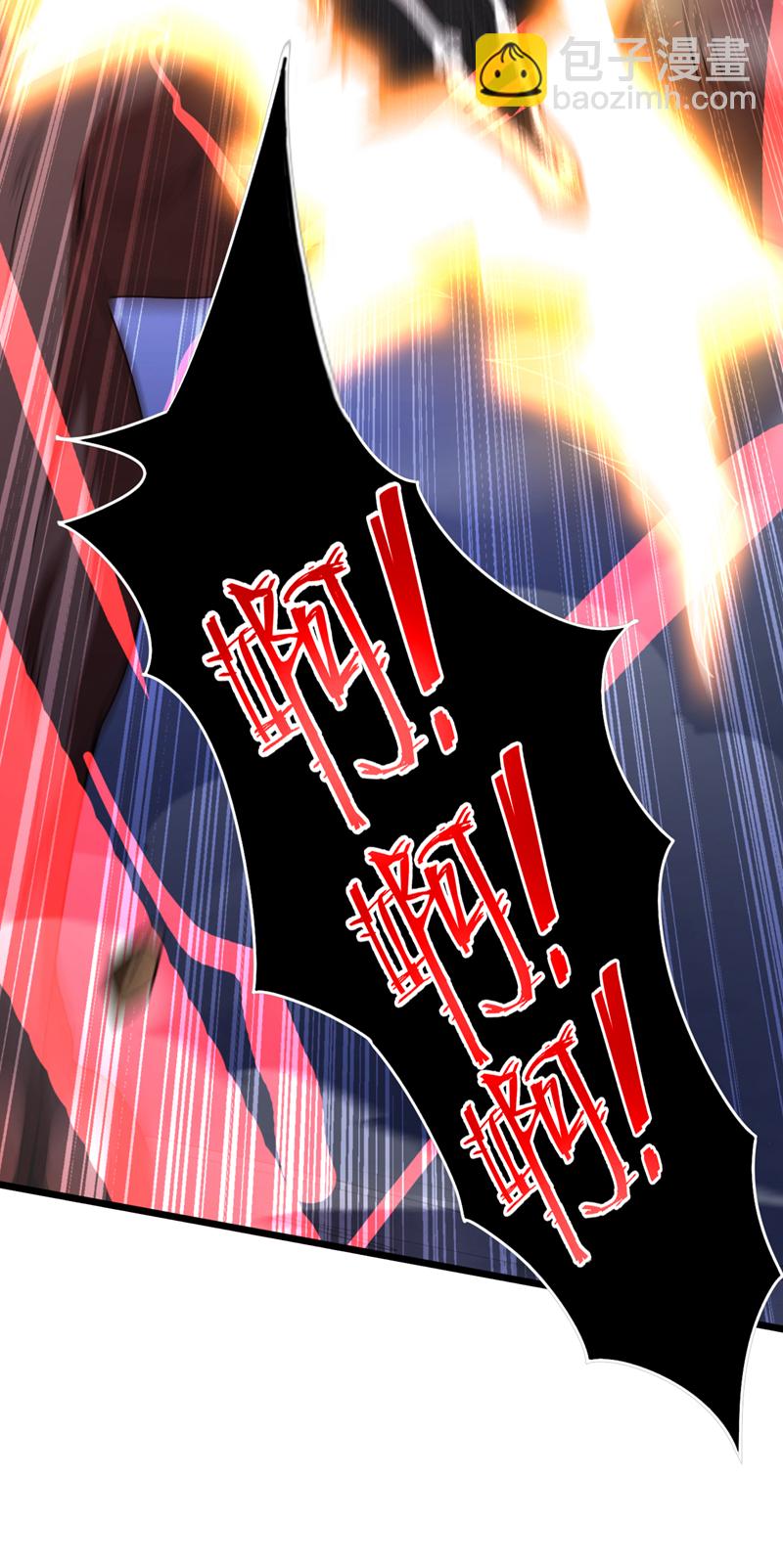 第8话 何&hellip;&hellip;何方妖牛！-第8话
