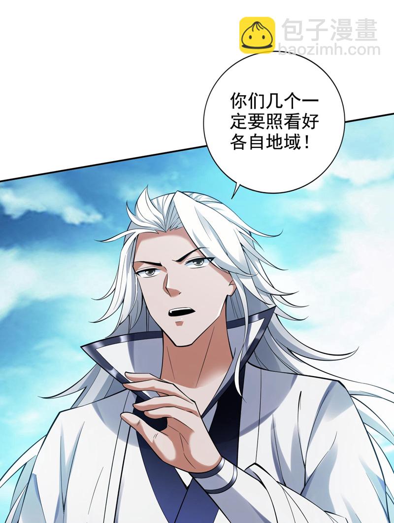 第72话 有这种好事，我来！-第72话