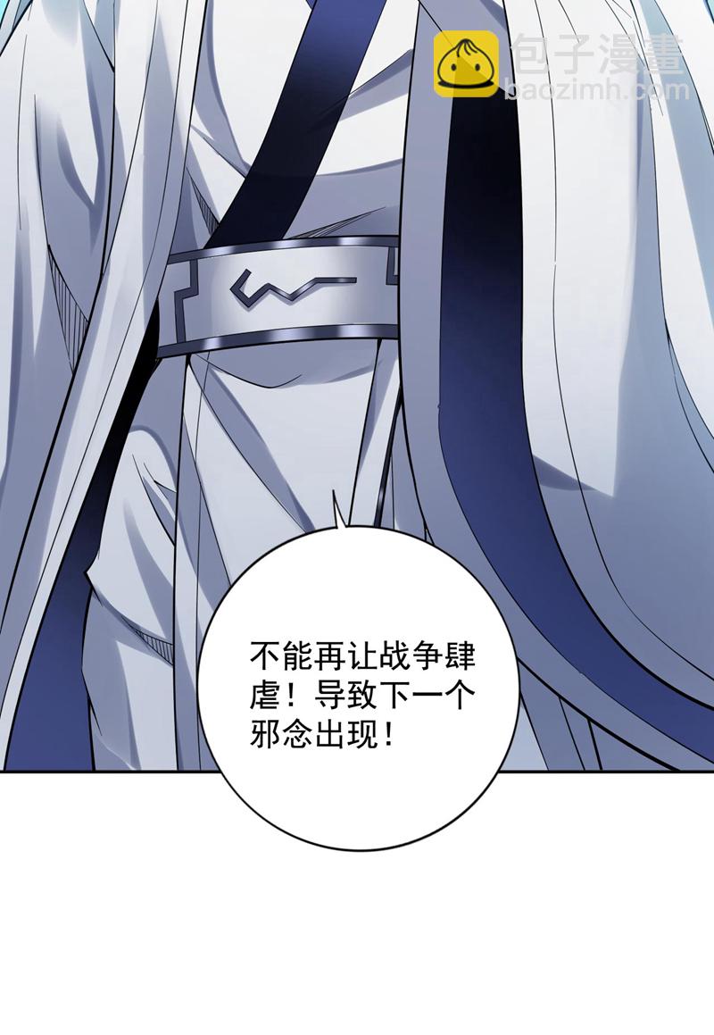 第72话 有这种好事，我来！-第72话